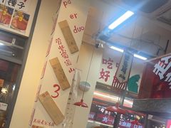 -赵美丽·重庆社区火锅·直营店(火车东站·中豪国际店)