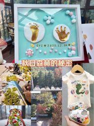 -尚圣月子会所·庄园式月子中心(萧山湘湖店)