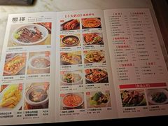 -佬肥猫(国华广场店)