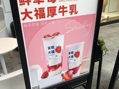 -树夏(鹭洲里店)