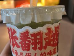 -张翻越·川渝冒菜·武汉黑鸭煲(城北万象城店)