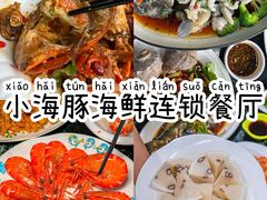 -椰梦长廊