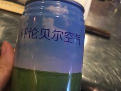 -很久以前羊肉串(大华三路店)