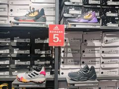 -王府井奥莱临潼小镇(临潼店)