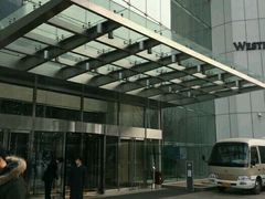 -天津君隆威斯汀酒店