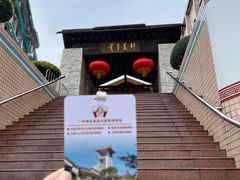 -广州神农草堂中医药博物馆