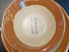 -锅来乐地锅鸡(安亭店)