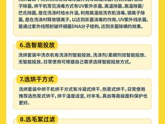 -闽龙广场