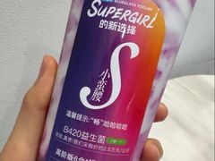 -Blueglass酸奶(北京环宇荟店)