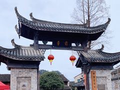 -前童古镇