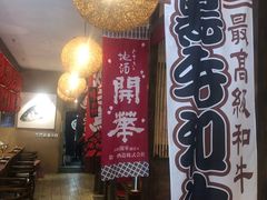 -千代武日本料理(开发区店)