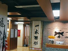 -一本柔道跆拳道馆(环球中心馆)