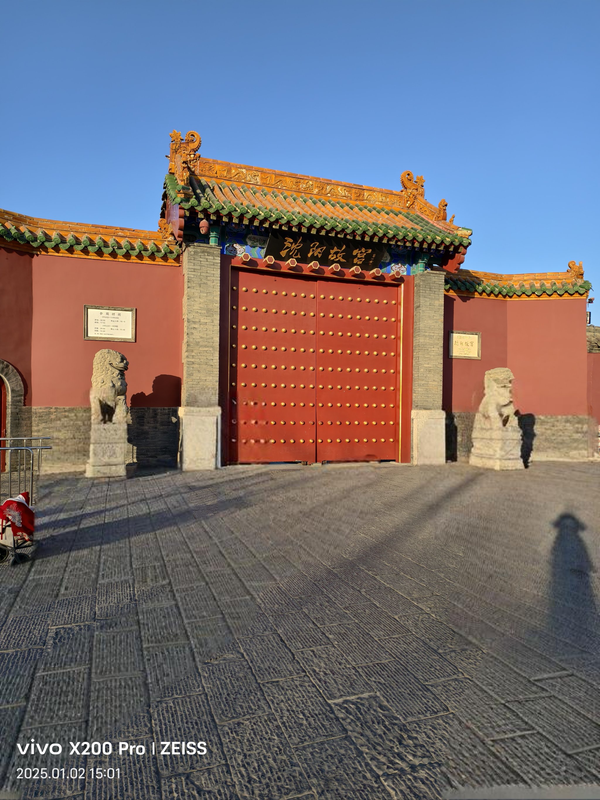 皇宫的别称
