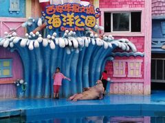 -华夏文旅海洋公园