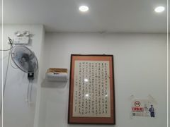 大堂-老磁器口豆汁店(天坛店)