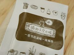 -猫的天空之城概念书店(印象城购物中心店)