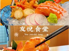 -友悦食堂(灯湖店)