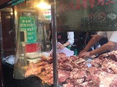 -马志善稀糊爛生熟肉店