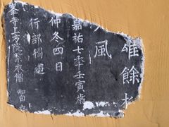 -灵岩山风景区
