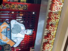 -纯K(打浦桥店)