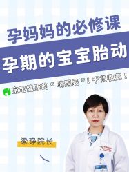 点击看大图 -杭州贝瑞斯美华妇儿医院·早孕·产检·儿科