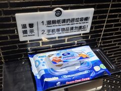 -很久以前羊肉串(农科路店)