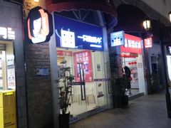 -重庆熙街