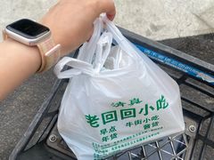 -老回回小吃(百万庄店)
