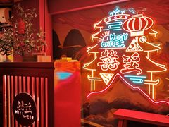 -囍臸·HEEY CHEER(永庆坊店)