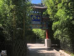 -红螺寺