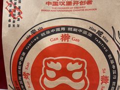 -塔斯汀中国汉堡(徐汇汇京广场店)
