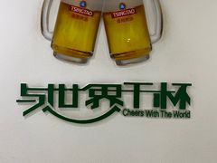 -青岛啤酒博物馆