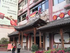 -味友·厦门味(集美店)