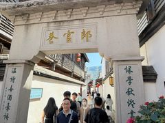 -三坊七巷历史文化街区