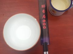 -云隐小厨·传统大理美食(复兴路店)