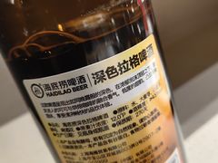 -海底捞火锅(龙湖北京大兴天街店)