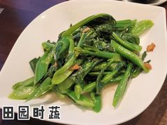 -巴黎轩(澳门巴黎人店)