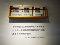 -猫的天空之城概念书店(苏州平江店)
