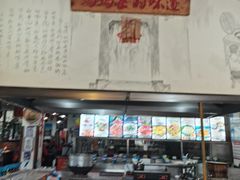 -好灶头妈妈菜·千岛湖土菜地标美食