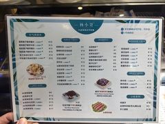 菜单-杨小贤(五店市店)