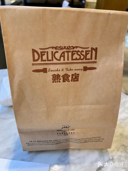 丽都熟食店图片