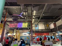 -彭耕记猪油炒小菜(吉联mall店)