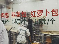 -郑家包子牛肉拉面(尚勤路店)