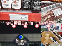 -山姆会员商店(亦庄创意生活广场店)