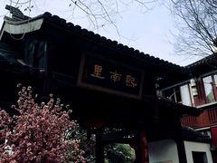 -南京市民俗博物馆(甘熙故居)