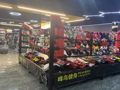 -峰鸟24h自助健身(锦泰城店)