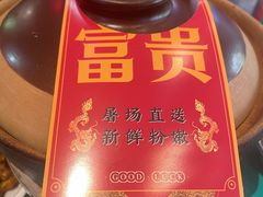 -粉灯牛腩牛杂煲·鸡煲(双井店)