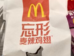 -麦当劳(华融店)