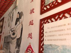 -火勺王