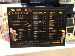 菜单-奈雪的茶(新天地广场PRO店)